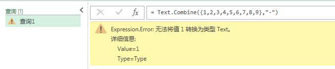 39、Power Query-Text.Combine函数应用_textcombine-CSDN博客