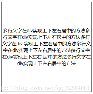 行文字