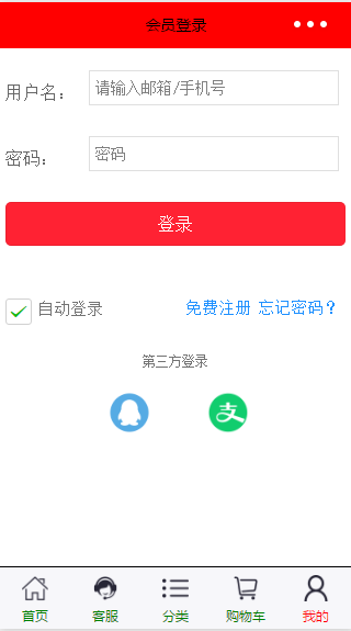 小程序