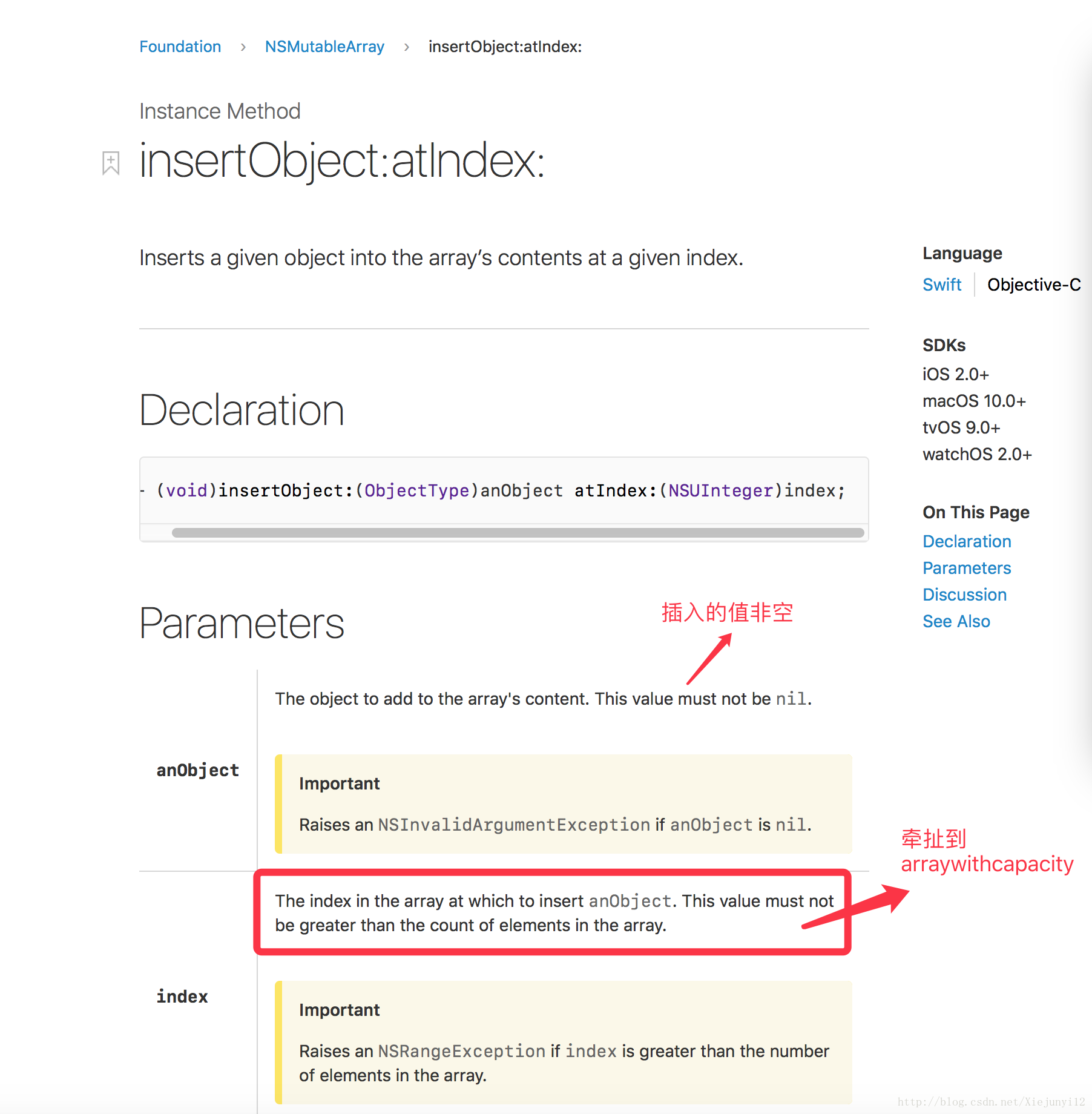 
			
				Objective-C insertObject:atIndex 和 arrayWithCapacity:			