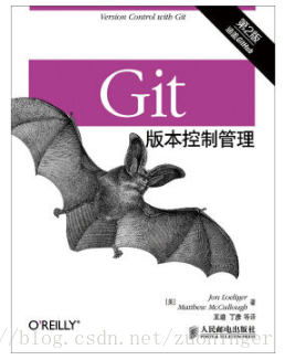 一本面向入门者的Git书