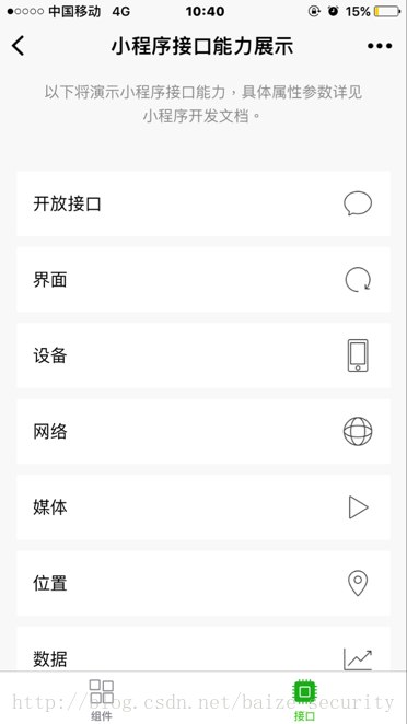 这里写图片描述