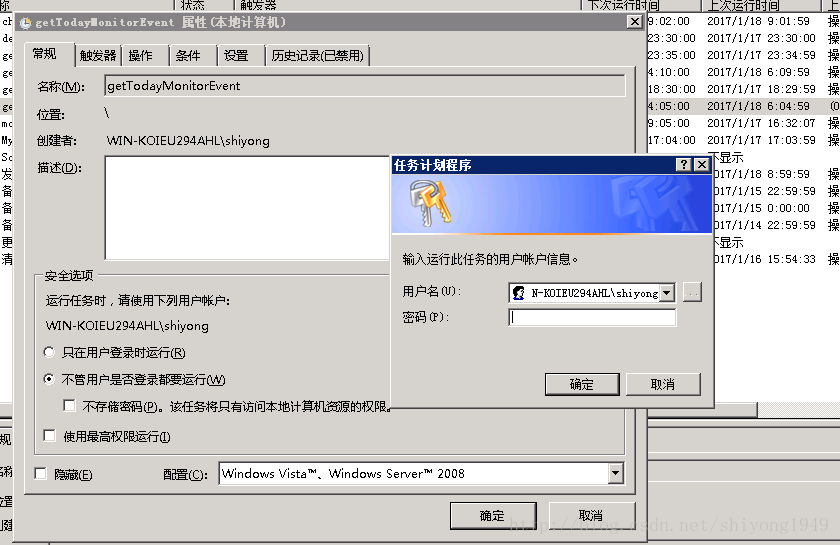 解决windows服务器上定时任务执行时报0x1错误，但是手动执行顺利完成