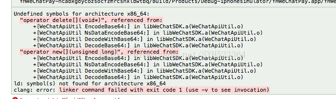 集成微信SDK报错Undefined symbols for architecture x86_64: