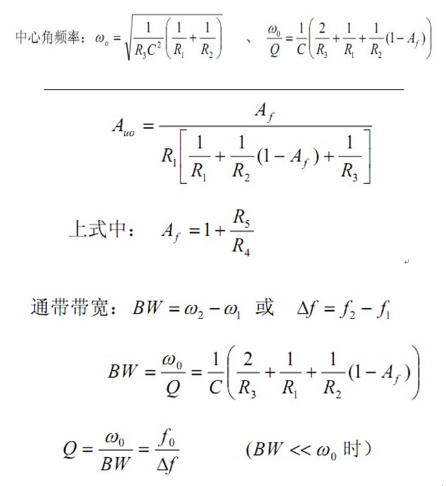 二阶有源带通滤波器滤波原理[通俗易懂]