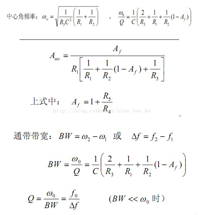 二阶有源带通滤波器滤波原理 Xiao Yao Ke的博客 Csdn博客 有源带通滤波器