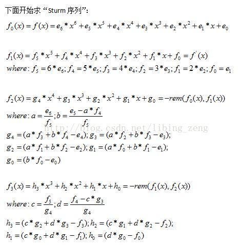 问题五十九 怎么求一元六次方程在区间内的所有不相等的实根 1 图形跟班 Csdn博客