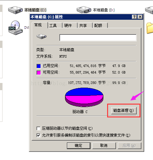 word2007 表格一点击就变蓝