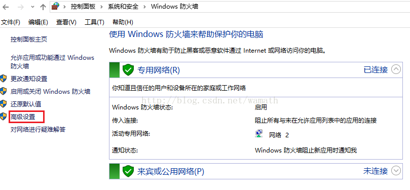 ftp filezilla windows 7