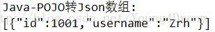 Java数组转Json