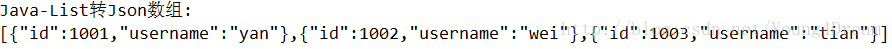 Java-List转Json数组