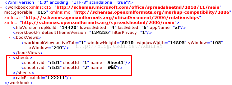 Excel文档处理之Open XML