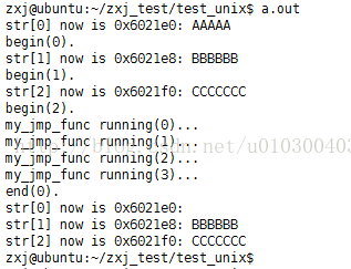 linux gcc 输出结果