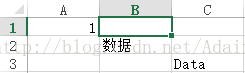Excel文档处理之Open XML