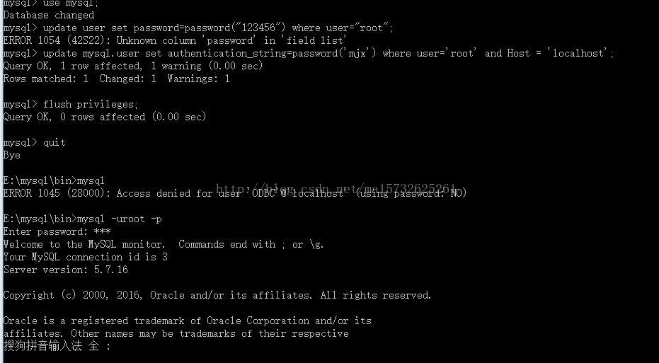 Mysql error. Как войти в режим config Cisco