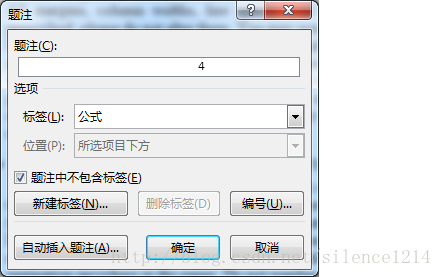 自动编号设置