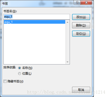 建立书签
