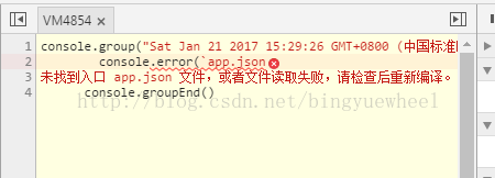 微信开发者工具报错，提示 未找到入口 app.json 文件