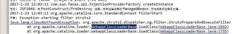 找不到这个struts2的核心filter