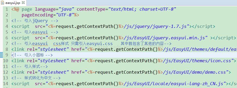 easyui引入js