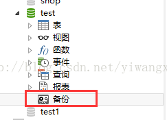数据库的备份与恢复「建议收藏」