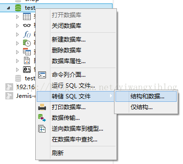 数据库的备份与恢复「建议收藏」