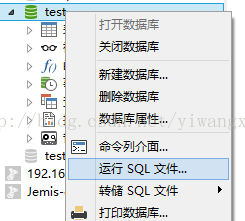 数据库的备份与恢复「建议收藏」