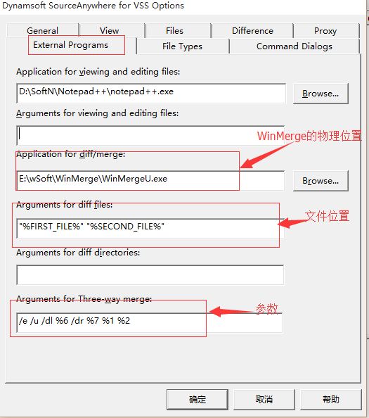 VSS设置WinMerge作为对比软件_winmerge调整对比位置-CSDN博客