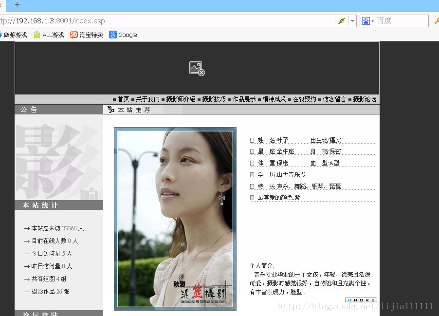 这里写图片描述