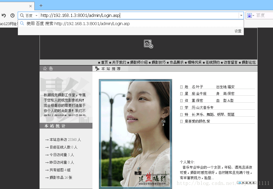 这里写图片描述
