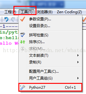 使用EditPlus打造一个Python <wbr>IDE（EditPlus3.41+Python27）
