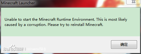 Minecraft Windows版出现unable To Start The Minecraft Runtime Environment 错误的解决方式 Simgenius的博客 Csdn博客