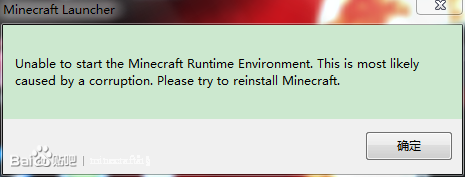 Minecraft Windows版出现unable To Start The Minecraft Runtime Environment 错误的解决方式 Simgenius0的博客 Csdn博客