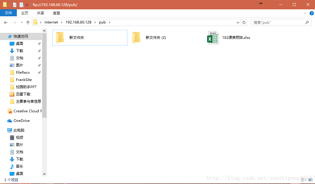 Windows資源管理器