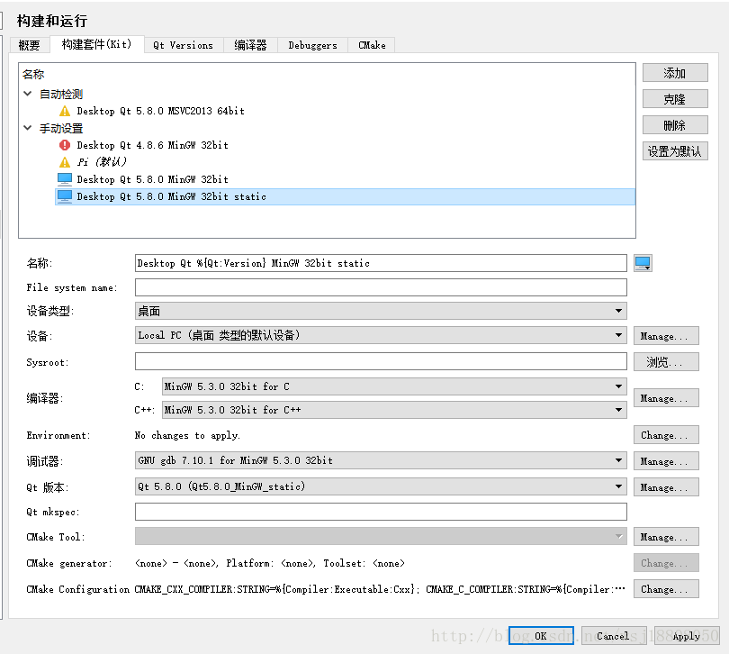 Qt for Windows：Qt 5.8.0 MinGW 静态编译版本（包含OpenSSL）