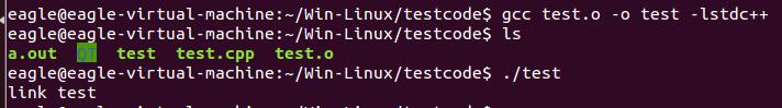 用gcc编译C++文件