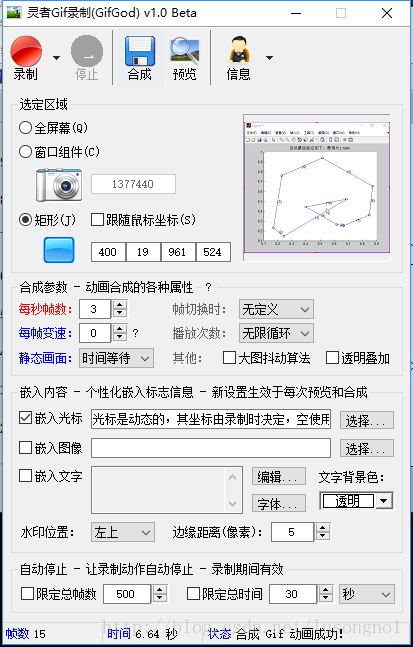 这里写图片描述