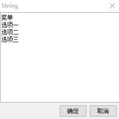 Matlab GUI界面设计