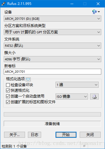 使用rufus刻录UEFI的GPT方案