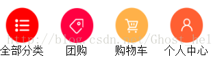 微信小程序--操作示例2