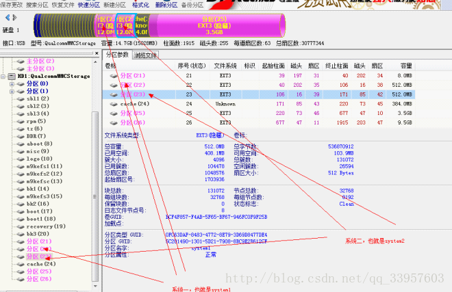 这里写图片描述