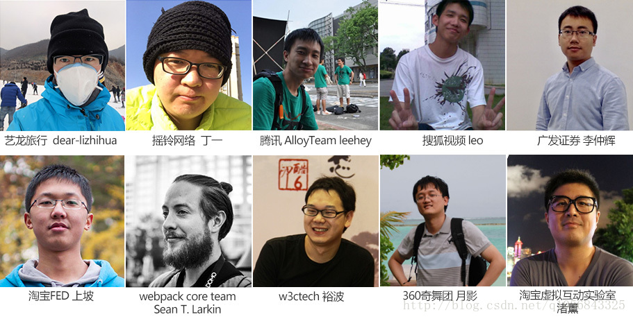 webpack中文社区重要核心成员*