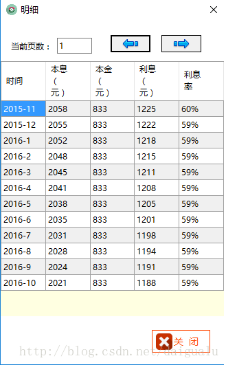 这里写图片描述