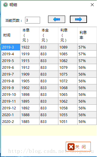 这里写图片描述