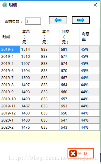 这里写图片描述