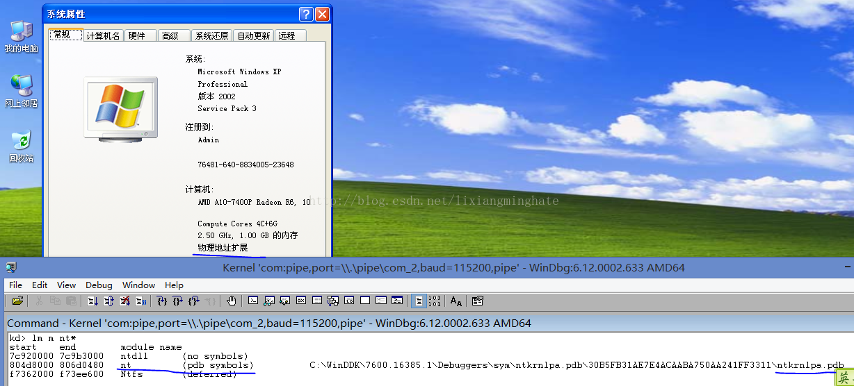 Как включить pae в windows xp