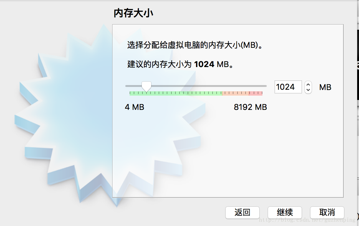 集群搭建 谷震平