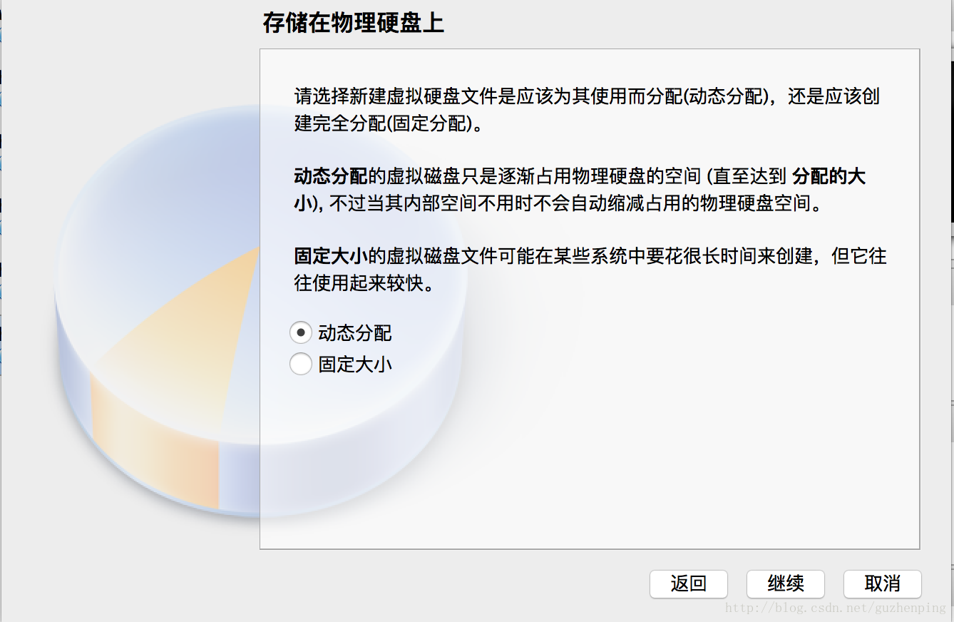 集群搭建 谷震平