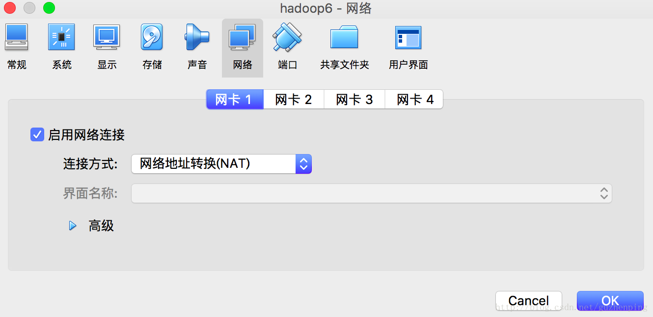 集群搭建 谷震平