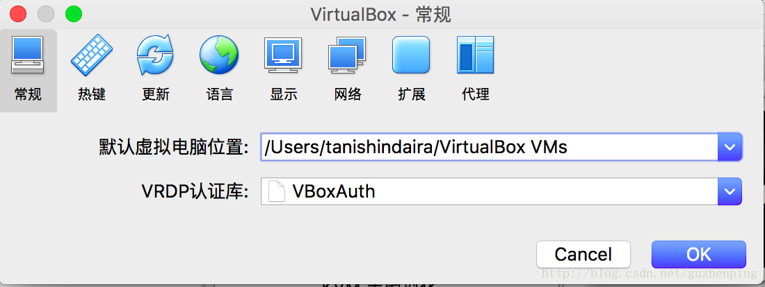 集群搭建 谷震平